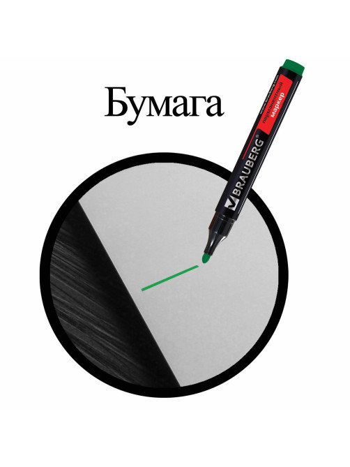 Маркер перманентный BRAUBERG 