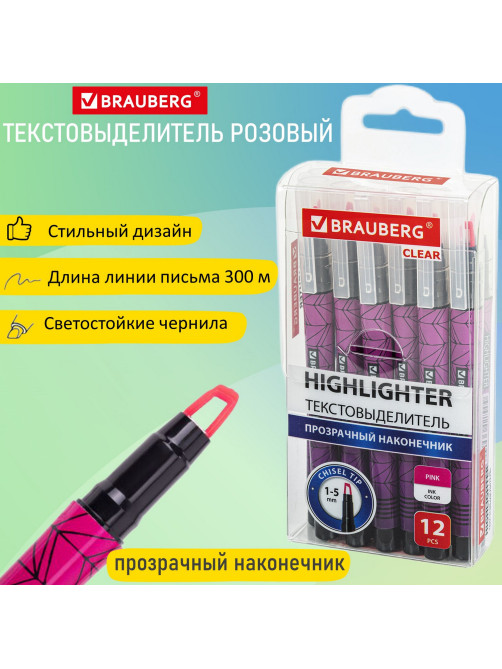 Текстовыделитель с прозрачным наконечником BRAUBERG 