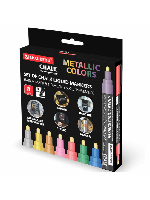 Маркеры меловые CHALK LIQUID MARKER, МЕТАЛЛИК, НАБОР 8 ЦВЕТОВ, 3 мм, стираемые, BRAUBERG 