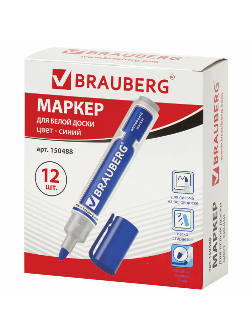Маркер стираемый для белой доски СИНИЙ, BRAUBERG 
