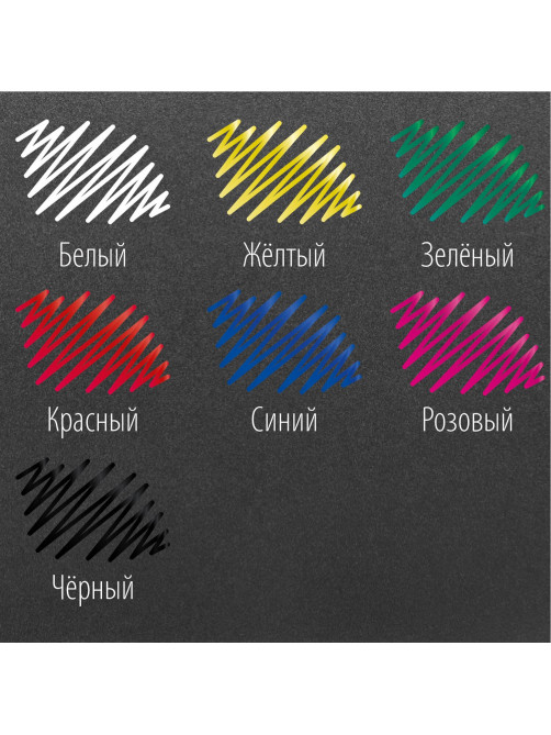Маркер-краска лаковый EXTRA (paint marker) 2 мм, НАБОР 7 цветов, УСИЛЕННАЯ НИТРО-ОСНОВА, BRAUBERG, 151996