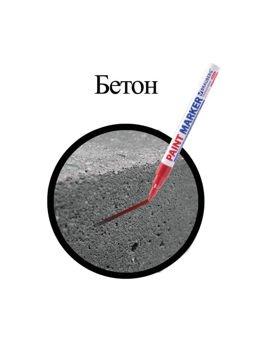 Маркер-краска лаковый (paint marker) 2 мм, КРАСНЫЙ, НИТРО-ОСНОВА, алюминиевый корпус, BRAUBERG PROFESSIONAL PLUS, 151440