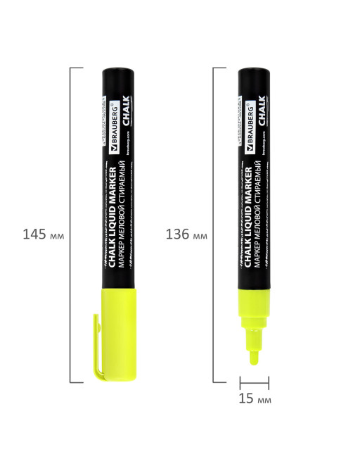 Маркер меловой CHALK LIQUID MARKER, ЖЕЛТЫЙ, 3 мм, стираемый, BRAUBERG 