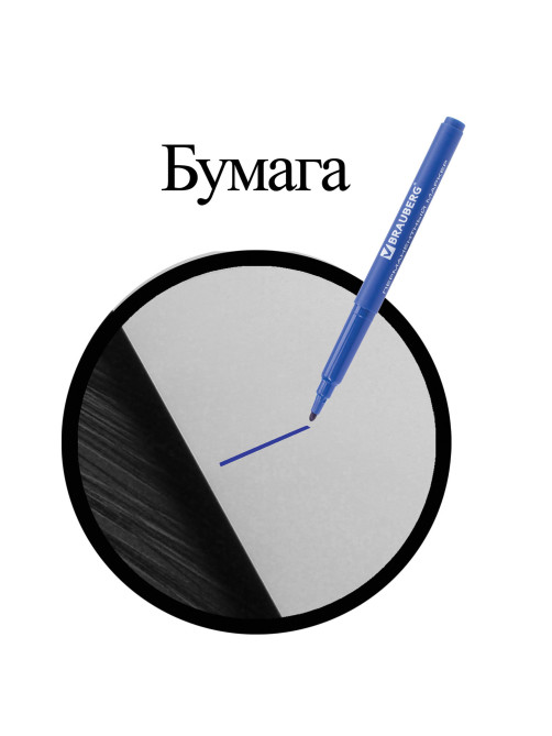 Маркер перманентный BRAUBERG 