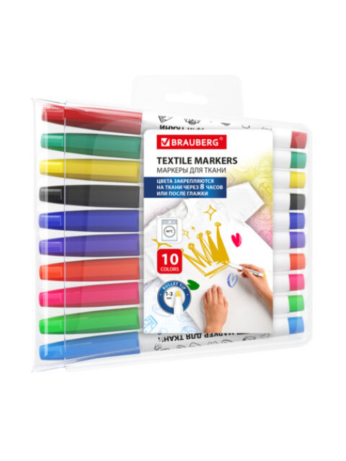 Маркеры для ткани 10 ЦВЕТОВ, TEXTILE MARKER, несмываемые, круглый наконечник 1-3 мм, BRAUBERG, 152656