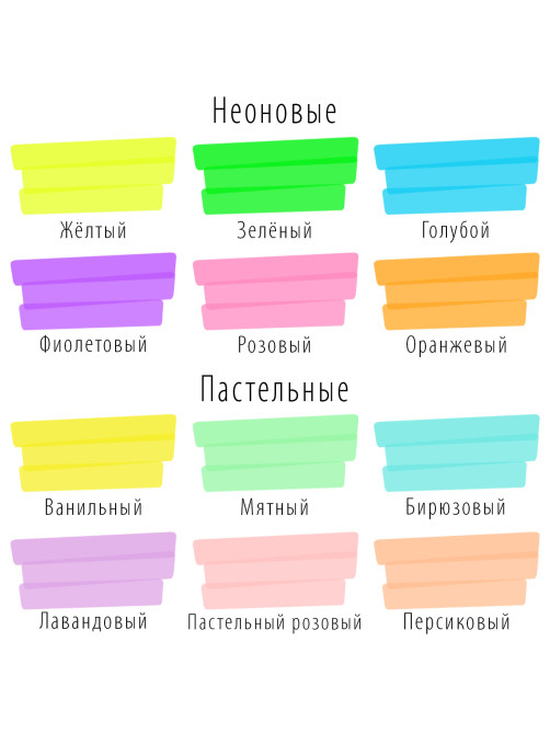 Набор текстовыделителей 12 ЦВЕТОВ на подставке, BRAUBERG 