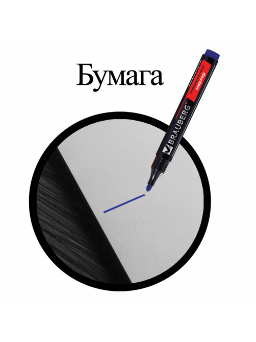 Маркер перманентный BRAUBERG 