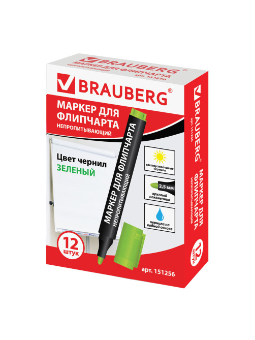 Маркер для бумажного флипчарта BRAUBERG, НЕПРОПИТЫВАЮЩИЙ, ЗЕЛЕНЫЙ, 2,5 мм, 151256