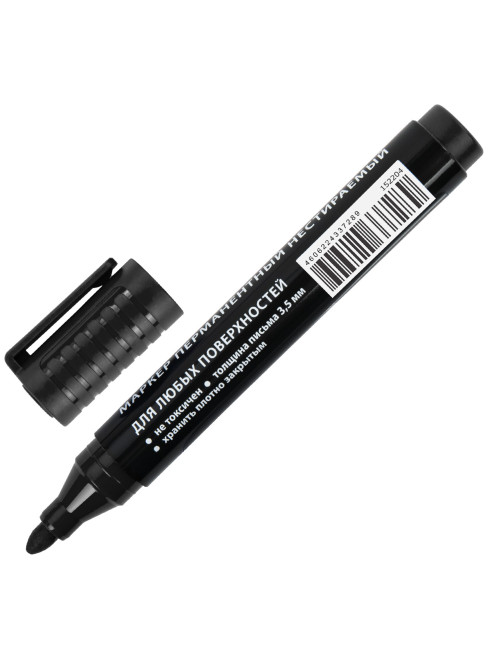 Маркер перманентный ULTRA MARKER, ЧЕРНЫЙ, 3,5 мм, с клипом, BRAUBERG, 152204