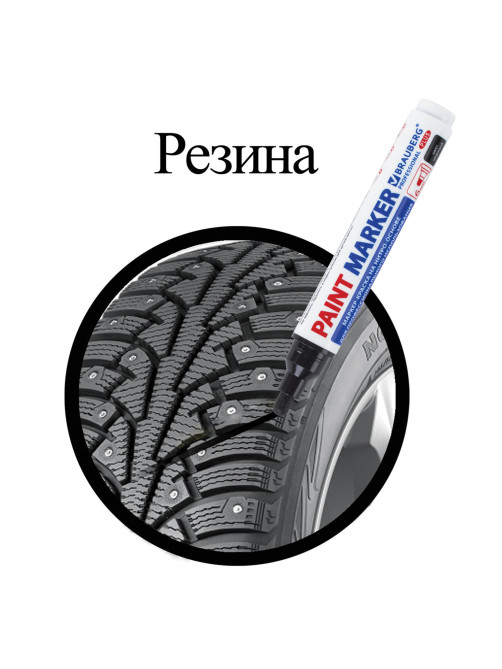 Маркер-краска лаковый (paint marker) 6 мм, ЧЕРНЫЙ, НИТРО-ОСНОВА, BRAUBERG PROFESSIONAL PLUS EXTRA, 151451