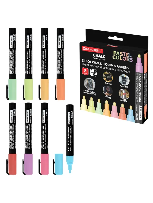 Маркеры меловые CHALK LIQUID MARKER, ПАСТЕЛЬ, НАБОР 8 ЦВЕТОВ, 3 мм, стираемые, BRAUBERG 