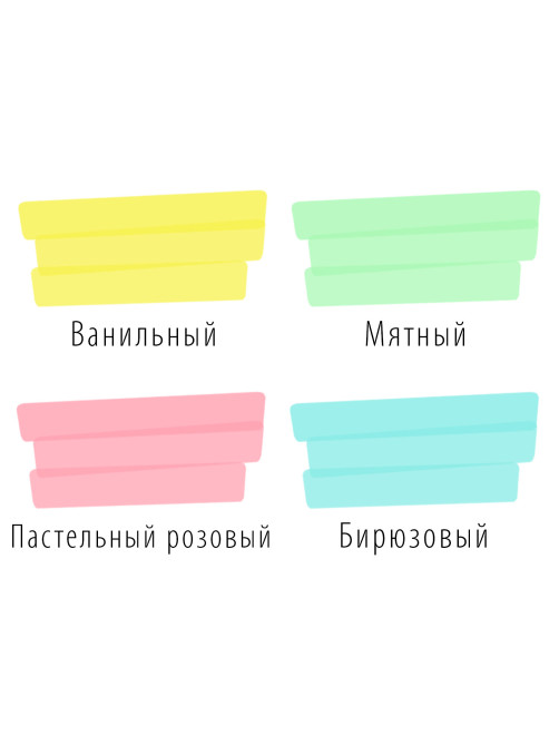 Набор текстовыделителей BRAUBERG 4 шт., АССОРТИ, 