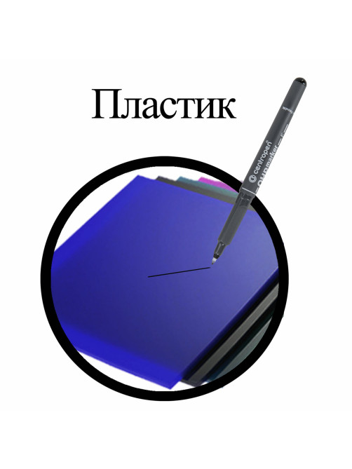 Маркер перманентный для любой гладкой поверхности ЧЕРНЫЙ CENTROPEN 