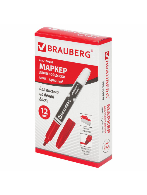 Маркер стираемый для белой доски КРАСНЫЙ, BRAUBERG, 4 мм, с клипом, эргономичный корпус, 150848