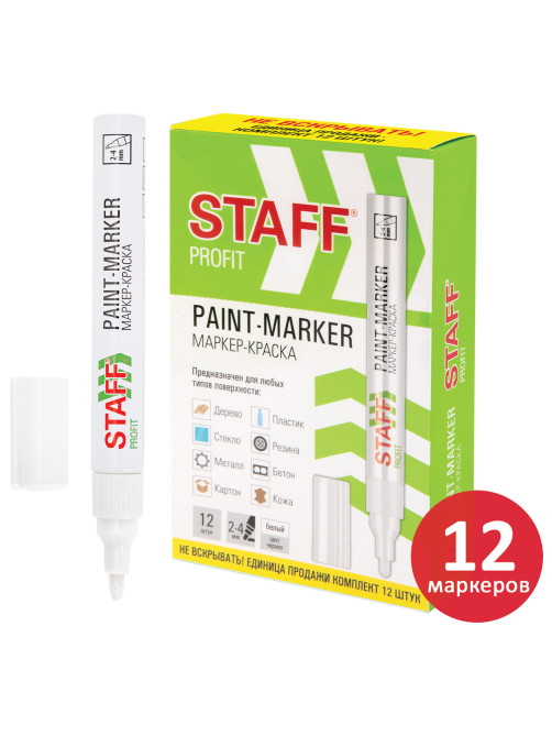 Маркер-краска лаковый (paint marker) 2-4 мм, БЕЛЫЙ, КОМПЛЕКТ 12 ШТУК, НИТРО-ОСНОВА, STAFF PROFIT, для любых поверхностей, 152584