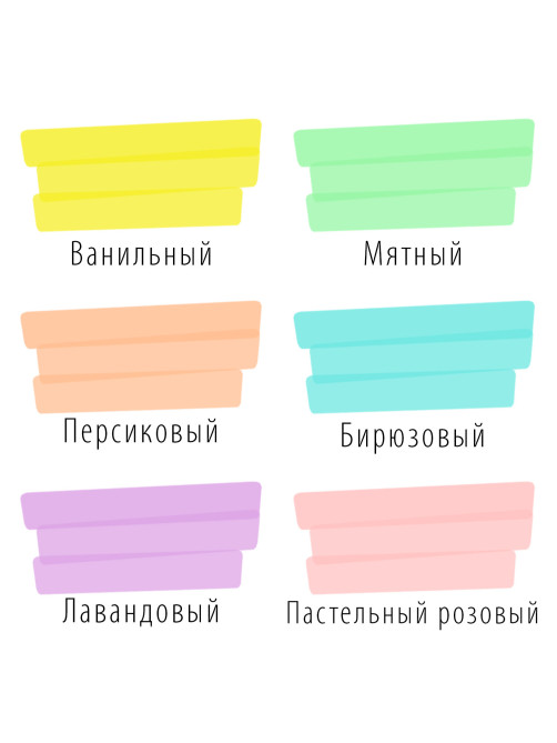 Набор текстовыделителей 6 ЦВЕТОВ, BRAUBERG 