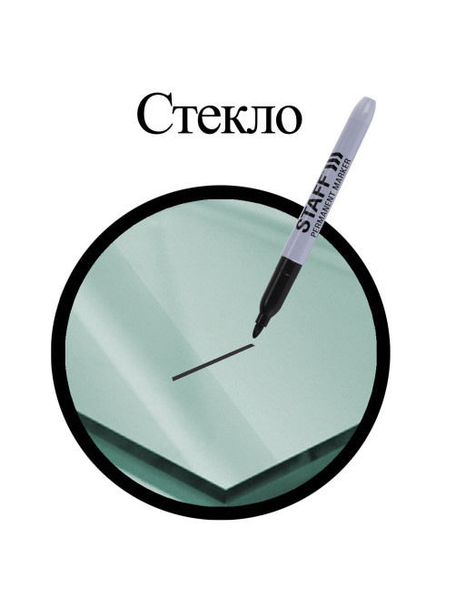 Маркеры перманентные STAFF EVERYDAY PM-233, НАБОР 4 ЦВЕТА, круглый наконечник 2,5 мм, 151237