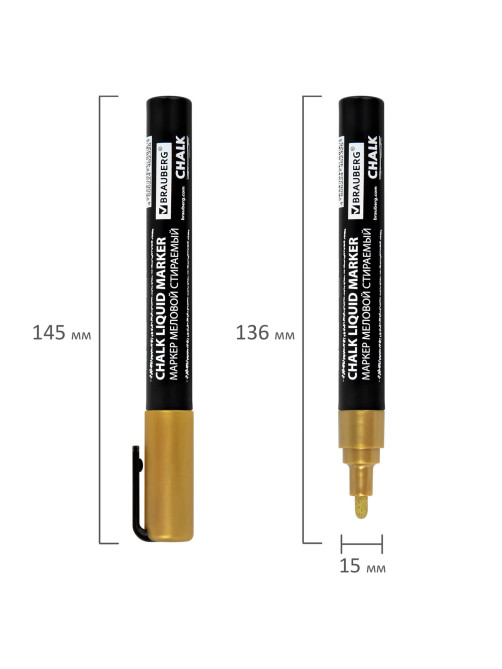 Маркер меловой CHALK LIQUID MARKER, ЗОЛОТИСТЫЙ, 3 мм, стираемый, BRAUBERG 