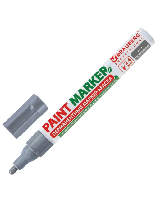 Маркер-краска лаковый (paint marker) 4 мм, СЕРЕБРЯНЫЙ, БЕЗ КСИЛОЛА (без запаха), алюминий, BRAUBERG PROFESSIONAL, 150875