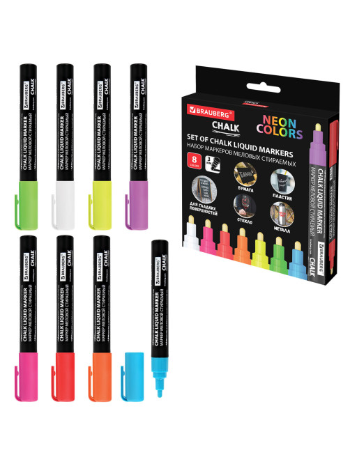 Маркеры меловые CHALK LIQUID MARKER, НЕОН, НАБОР 8 ЦВЕТОВ, 3 мм, стираемые, BRAUBERG 
