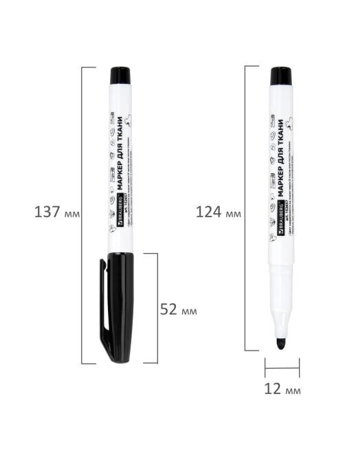 Маркер для ткани ЧЕРНЫЙ, TEXTILE MARKER, несмываемый, круглый наконечник 1-3 мм, BRAUBERG, 152657