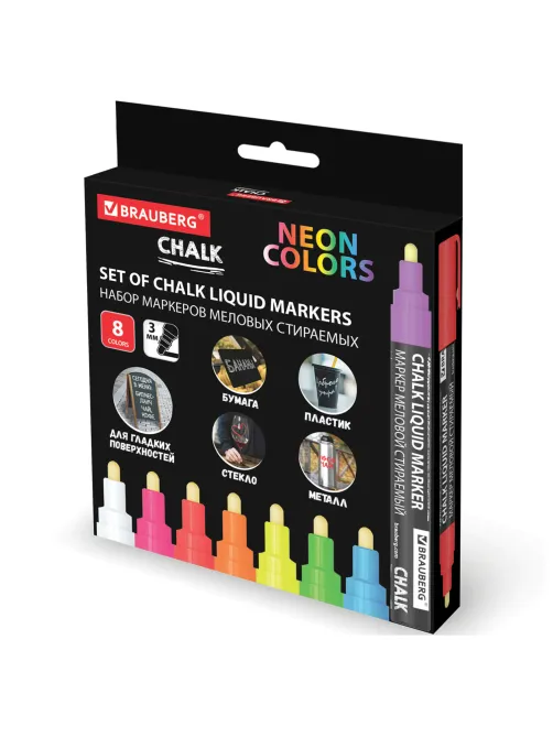Маркеры меловые CHALK LIQUID MARKER, НЕОН, НАБОР 8 ЦВЕТОВ, 3 мм, стираемые, BRAUBERG 