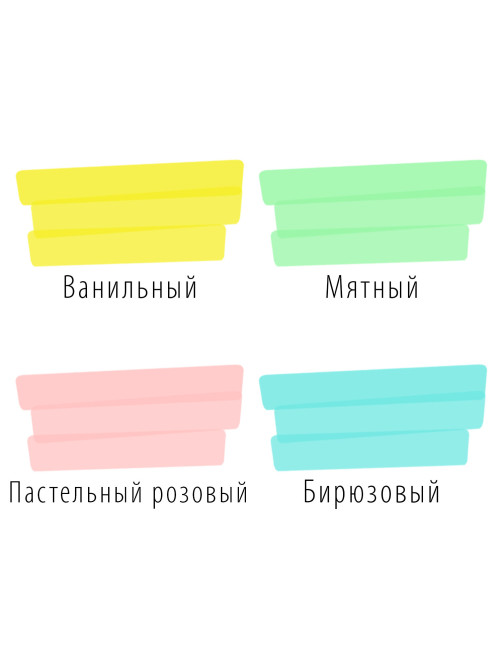 Набор текстовыделителей BRAUBERG 4 шт., АССОРТИ, 