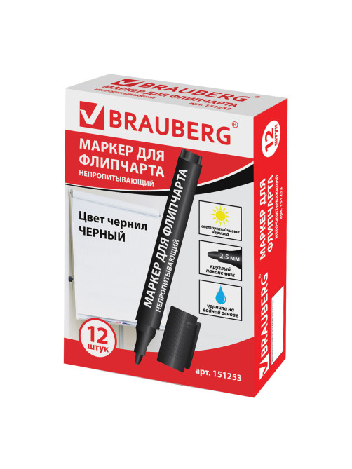 Маркер для бумажного флипчарта BRAUBERG, НЕПРОПИТЫВАЮЩИЙ, ЧЕРНЫЙ, 2,5 мм, 151253