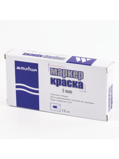 Маркер-краска лаковый (paint marker) MUNHWA 