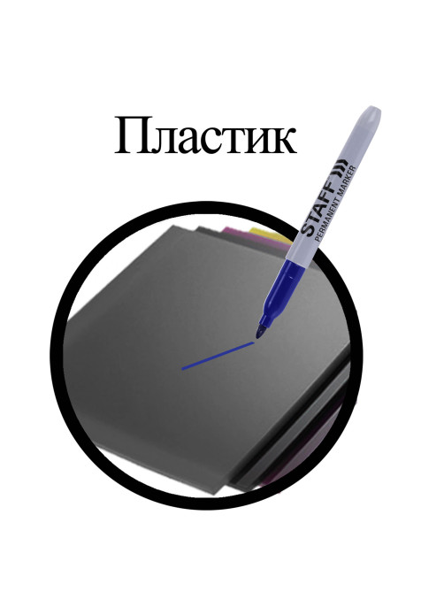 Маркер перманентный STAFF EVERYDAY PM-233, СИНИЙ, эргономичный корпус, круглый наконечник 2 мм, 151234