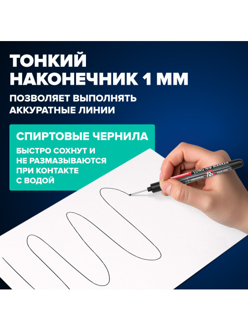 Маркер строительный с длинным наконечником многофункциональный разметочный для труднодоступных мест ЧЕРНЫЙ, 1 мм, BRAUBERG UNIVERSAL, 152540