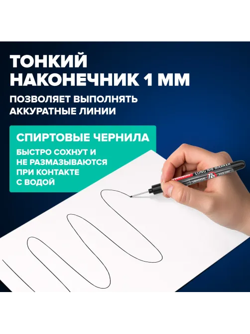 Маркер строительный с длинным наконечником многофункциональный для труднодоступных мест, НАБОР 3шт., ЧЕРНЫЕ, 1мм, BRAUBERG UNIVERSAL, 152541