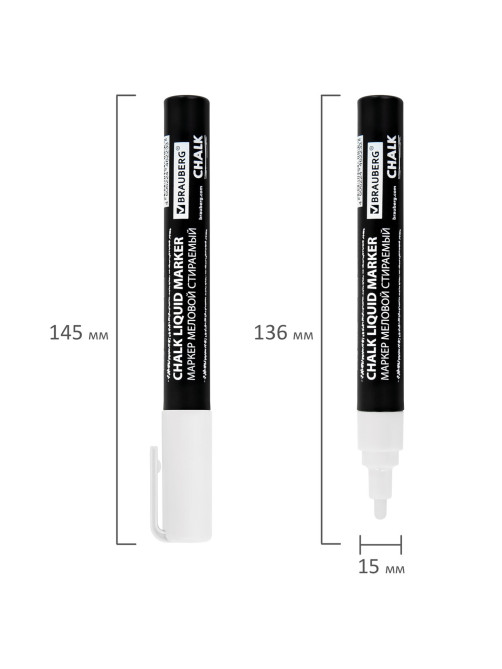 Маркер меловой CHALK LIQUID MARKER, БЕЛЫЙ, 3 мм, стираемый, BRAUBERG 