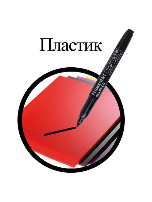 Маркер перманентный BRAUBERG, ЧЕРНЫЙ, круглый наконечник, 1,5-3 мм, 151629