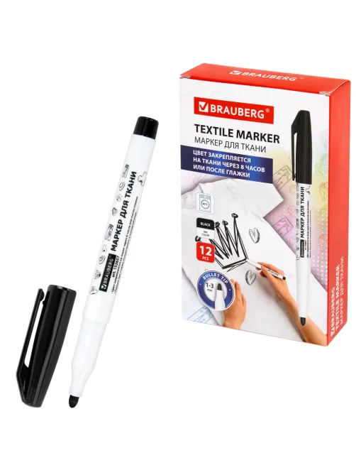 Маркер для ткани ЧЕРНЫЙ, TEXTILE MARKER, несмываемый, круглый наконечник 1-3 мм, BRAUBERG, 152657