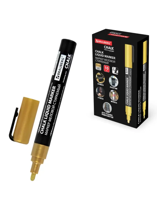 Маркер меловой CHALK LIQUID MARKER, ЗОЛОТИСТЫЙ, 3 мм, стираемый, BRAUBERG 