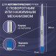 Стержень шариковый тип PARKER, СИНИЙ, пишущий узел 1 мм, металл, 98 мм, блистер, GALANT, 170383