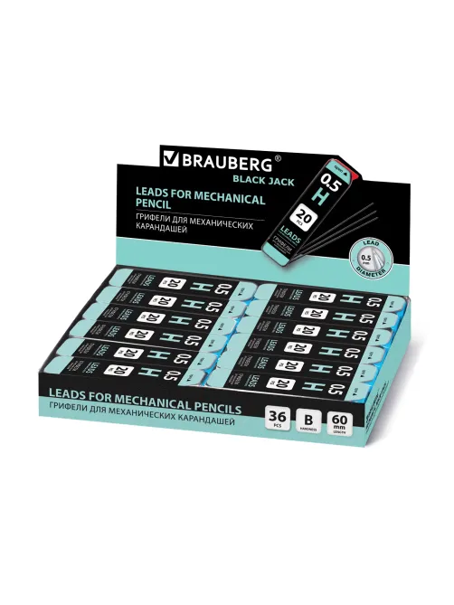 Грифели запасные 0,5 мм, H, BRAUBERG, КОМПЛЕКТ 20 шт., 