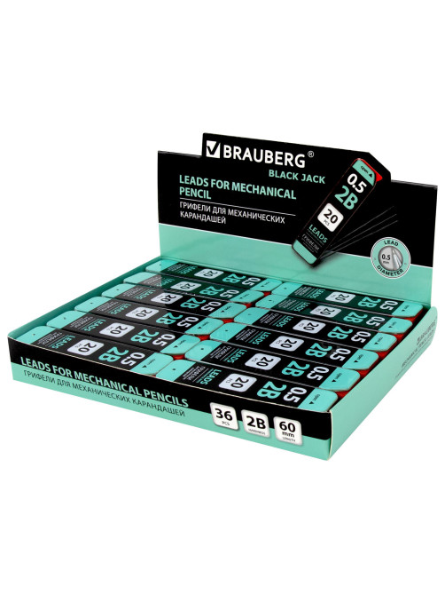 Грифели запасные 0,5 мм, 2B, BRAUBERG, КОМПЛЕКТ 20 шт., 