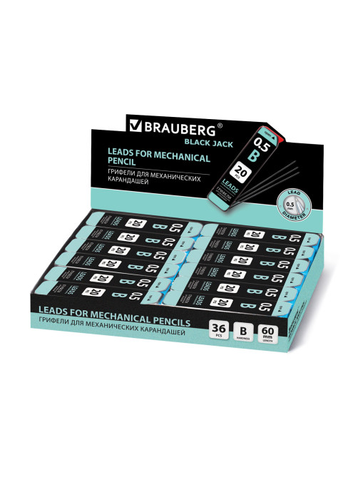 Грифели запасные 0,5 мм, B, BRAUBERG, КОМПЛЕКТ 20 шт., 