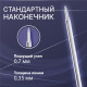 Стержень шариковый тип CROSS, СИНИЙ, пишущий узел 0,7 мм, металл, 116 мм, блистер, GALANT, 170385