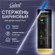 Стержень шариковый тип CROSS, СИНИЙ, пишущий узел 0,7 мм, металл, 116 мм, блистер, GALANT, 170385