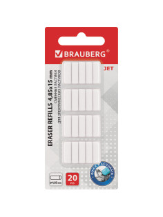 Ластик сменный для электрического ластика BRAUBERG 