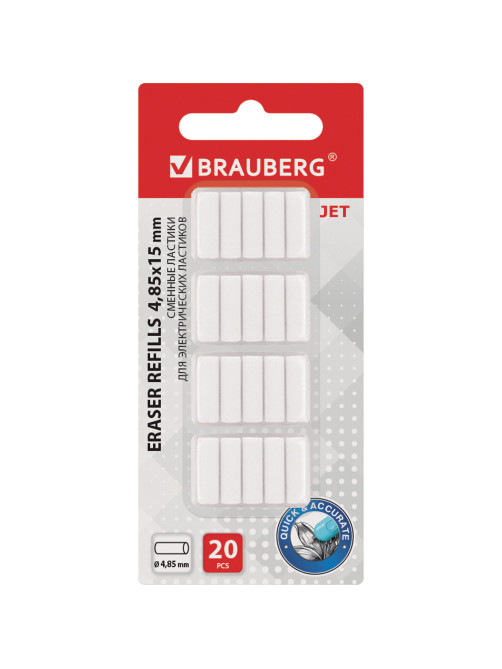 Ластик сменный для электрического ластика BRAUBERG 