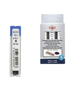 Грифели запасные 0,7 мм, B, KOH-I-NOOR, КОМПЛЕКТ 12 шт., 416200B007PKRU
