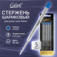 Стержень шариковый тип PARKER, СИНИЕ, КОМПЛЕКТ 5 ШТ., пишущий узел 0,7 мм, блистер, GALANT, 170388