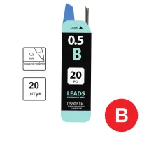 Грифели запасные 0,5 мм, B, BRAUBERG, КОМПЛЕКТ 20 шт., 