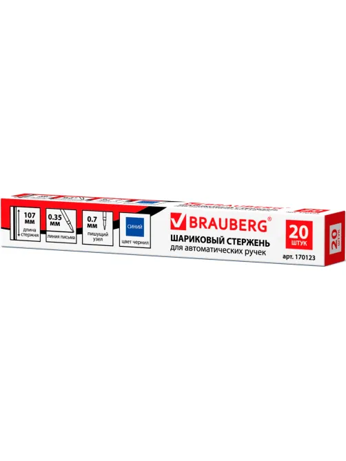 Стержень шариковый BRAUBERG 107 мм, с ушками, СИНИЙ, узел 0,7 мм, линия письма 0,35 мм, 170123