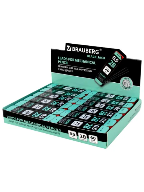 Грифели запасные 0,5 мм, 2B, BRAUBERG, КОМПЛЕКТ 20 шт., 