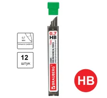 Грифели запасные 0,7 мм, HB, BRAUBERG, КОМПЛЕКТ 12 шт., 